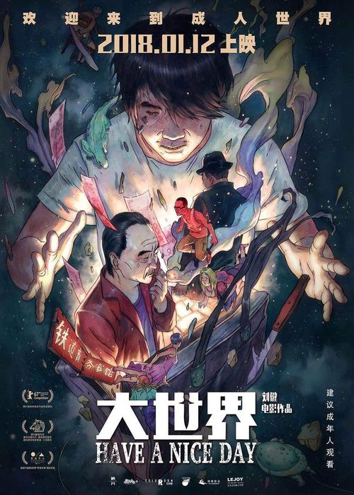 不动产电子证书纸质